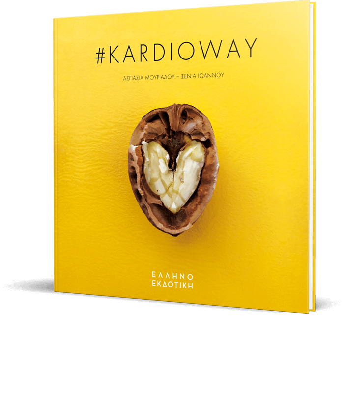 #KARDIOWAY